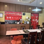福華 - 