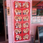 福華 - 