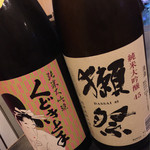 千歳 - 日本酒