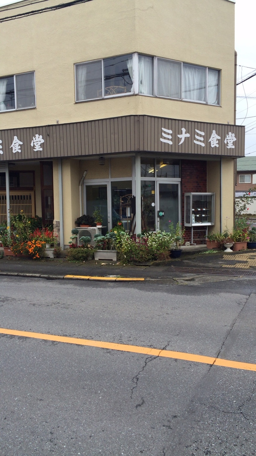 ミナミ食堂 name=
