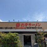 彩華ラーメン  - 