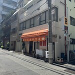 餃子の肉太郎 - 