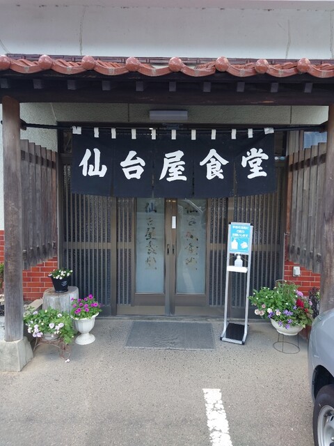 仙台屋食堂（せんだいやしょくどう） - 小野新町（ラーメン）