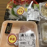 スーパーストア ナカガワ - 