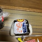 スーパーストア ナカガワ - 