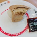 かっぱ寿司 - 煮穴子炙り
