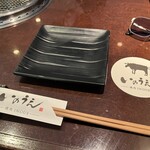 焼肉 いのうえ 渋谷店 - 