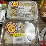 スーパーストア ナカガワ - 