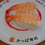 かっぱ寿司 - えび