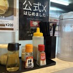 濃厚辛味噌ラーメン からみそや - 