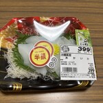 スーパーストア ナカガワ - 