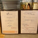 ヴィンカ ロゼア - 