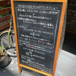 ヴィンカ ロゼア - 