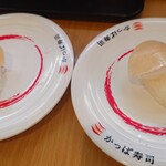 かっぱ寿司 - ほたて