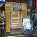 TERRACE GARDEN 8848 - 