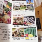 お好み焼き もり - 