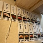 立食い寿司 政 - 