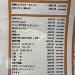 大衆焼肉 焼肉エース - 