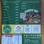 JOLOF SENEGALESE RESTAURANT - 