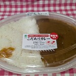 ファミリーマート - 料理写真:こだわりカレー@¥295円