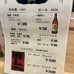 立食い寿司 政 - 