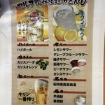 大衆焼肉 焼肉エース - 