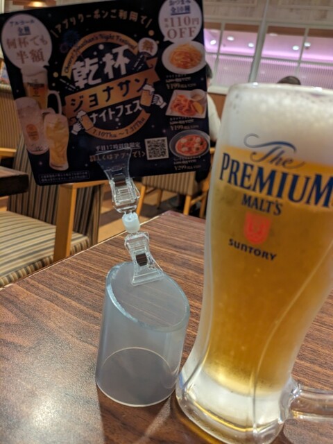 Jonathan Ouji Ten photo 4