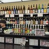 立ち呑み たたんばぁ 福岡本店