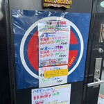 ハイデン.コッコFACTORY ら-めん凛々 - 