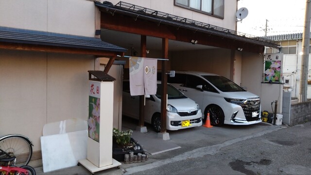 花日 - 七日町（寿司）の写真