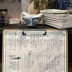 旬彩香房 こんばん和 - 