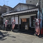 牛たん炭火焼 仁 - 