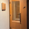 ななと実 - 
