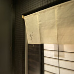 鮨と天ぷら からす - 