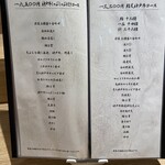 鮨と天ぷら からす - 