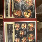 スープカリー ヒリヒリ2号 - 