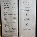 鮨と天ぷら からす - 