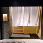 銀座焼とり 京丹波 - 2025.7店舗外観