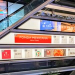 銀座焼とり 京丹波 - 2025.7テナントビル案内