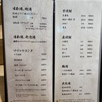 鮨と天ぷら からす - 