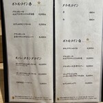 鮨と天ぷら からす - 