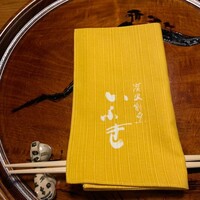 炭火割烹 いふき - 