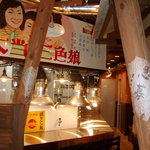 ホルモン本舗 - 店内装飾はまさに【昭和レトロ】！