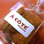 ア コテ パティスリー - 