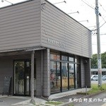 ベーカリー テテ - 