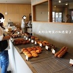 ベーカリー テテ - 