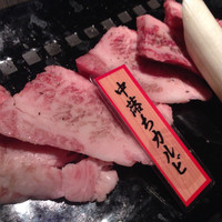 和牛焼肉 土古里 浅草店 - 