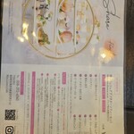 ミニラバーズカフェ - 