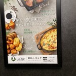 ホテルヴィスキオ 京都 - 