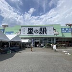 里の駅 いちのみや - 